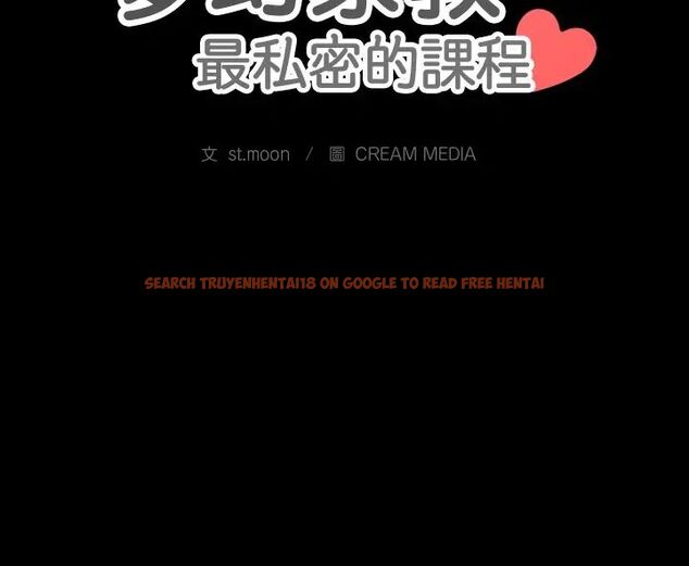查看漫画夢幻家教 - 第9話 - tymanga.com中的4684417图片 查看漫画夢幻家教 - 第9話 - tymanga.com中的4684417图片