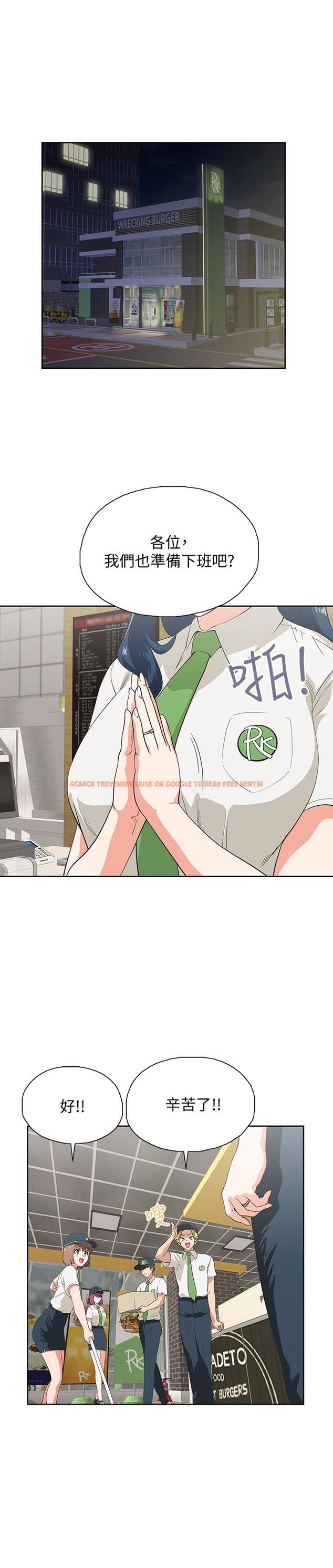 查看漫画夢幻速食店 - 第11話-店長床戰中想起的他 - tymanga.com中的538362图片