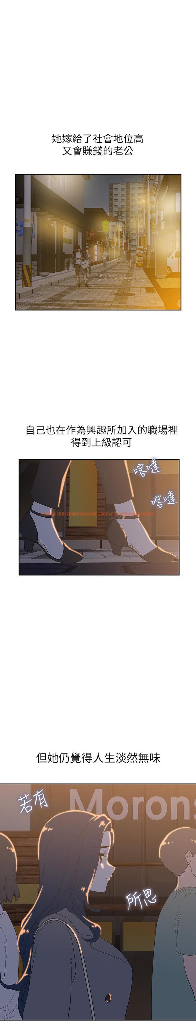 查看漫画夢幻速食店 - 第11話-店長床戰中想起的他 - tymanga.com中的538366图片