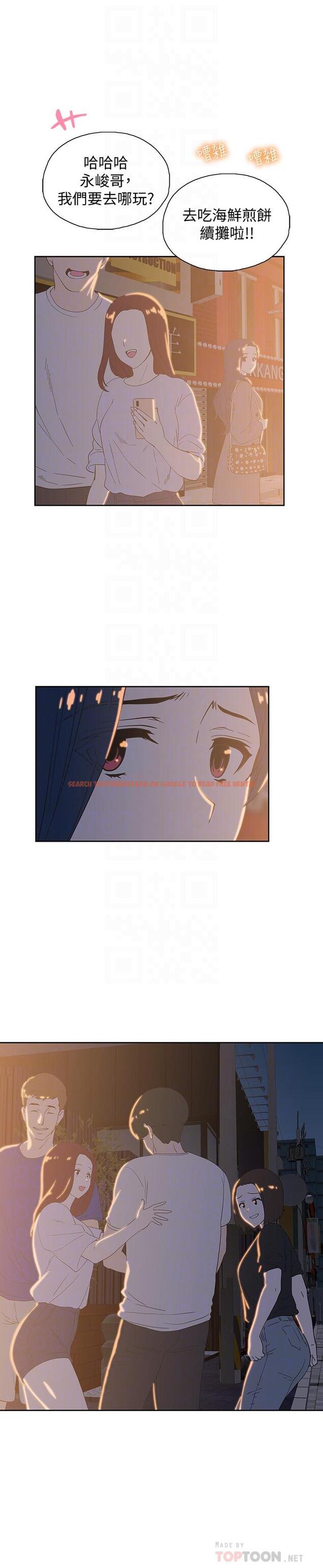 查看漫画夢幻速食店 - 第11話-店長床戰中想起的他 - tymanga.com中的538367图片