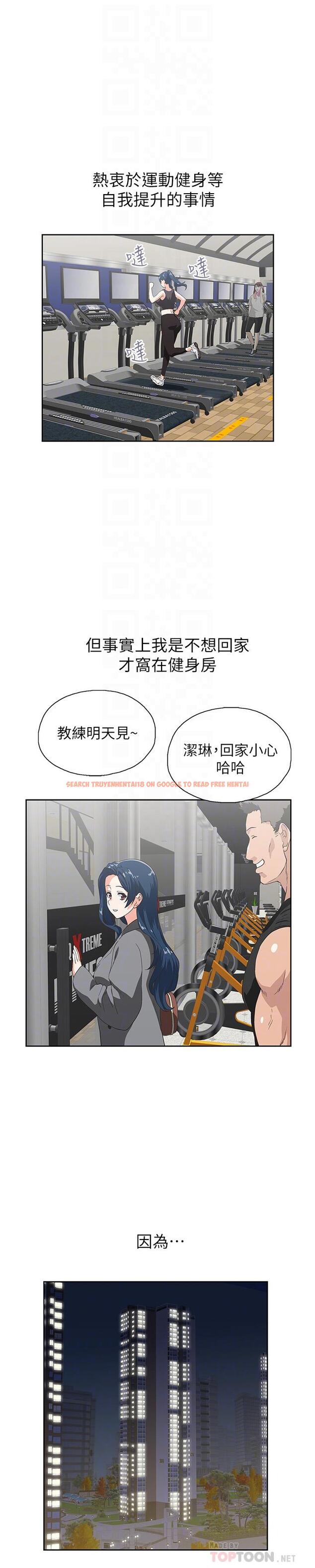 查看漫画夢幻速食店 - 第11話-店長床戰中想起的他 - tymanga.com中的538371图片