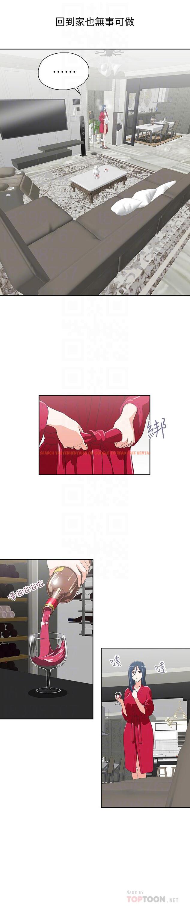 查看漫画夢幻速食店 - 第11話-店長床戰中想起的他 - tymanga.com中的538373图片