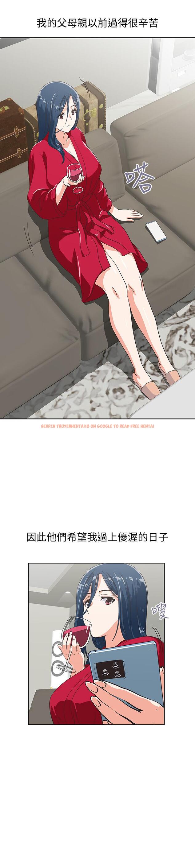 查看漫画夢幻速食店 - 第11話-店長床戰中想起的他 - tymanga.com中的538374图片