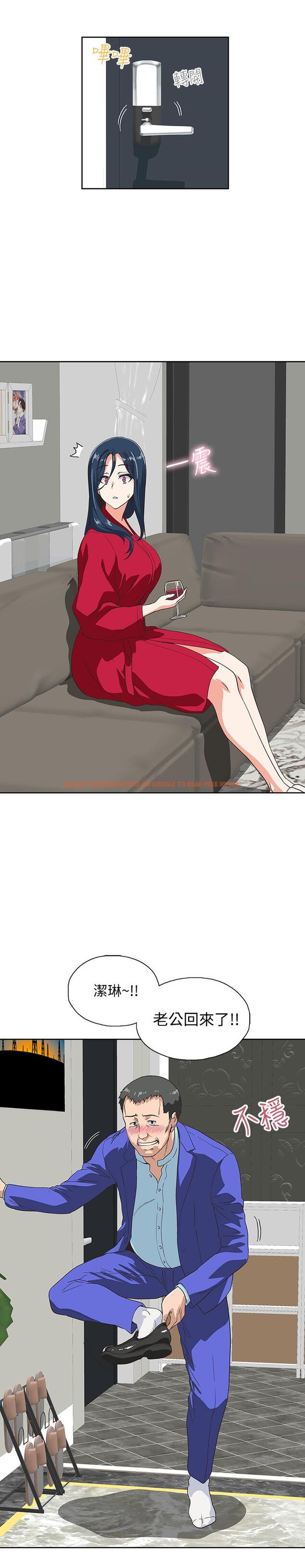 查看漫画夢幻速食店 - 第11話-店長床戰中想起的他 - tymanga.com中的538376图片