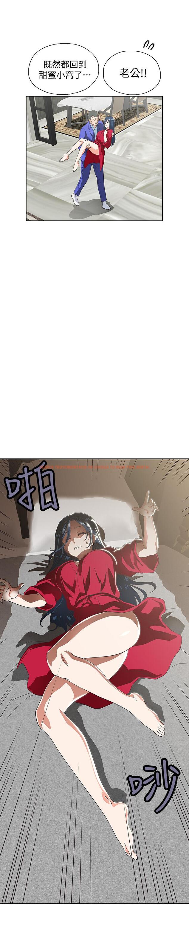 查看漫画夢幻速食店 - 第11話-店長床戰中想起的他 - tymanga.com中的538378图片