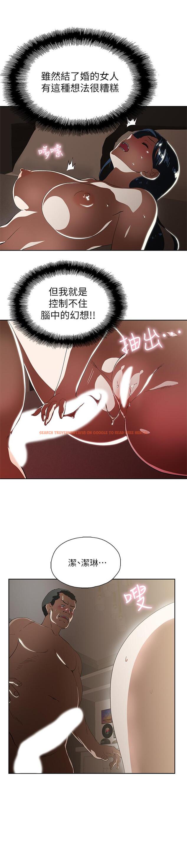 查看漫画夢幻速食店 - 第12話-使店長變淫蕩的原因 - tymanga.com中的540277图片