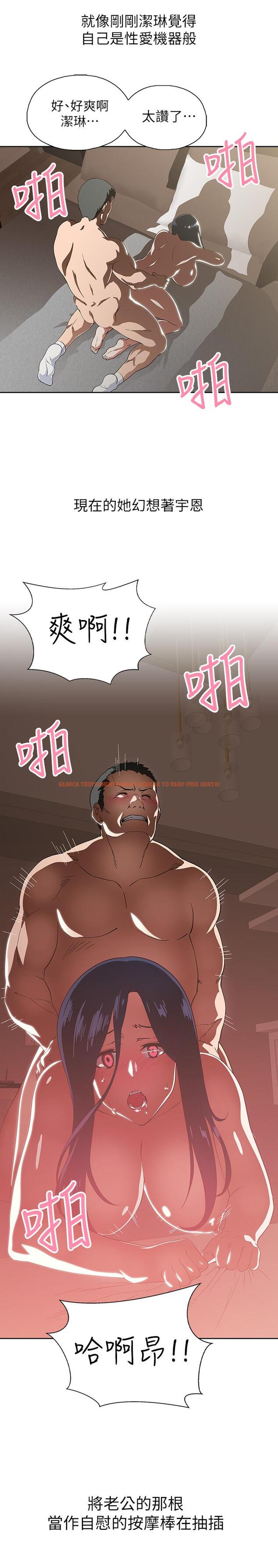查看漫画夢幻速食店 - 第12話-使店長變淫蕩的原因 - tymanga.com中的540283图片