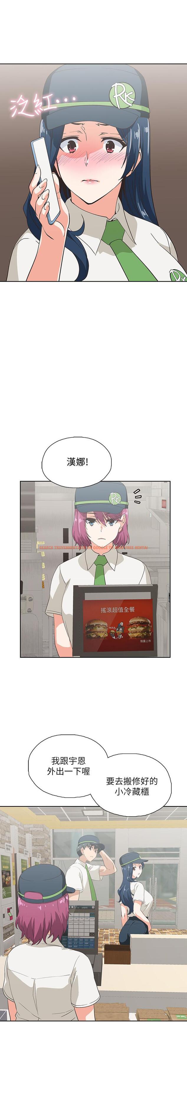 查看漫画夢幻速食店 - 第12話-使店長變淫蕩的原因 - tymanga.com中的540291图片