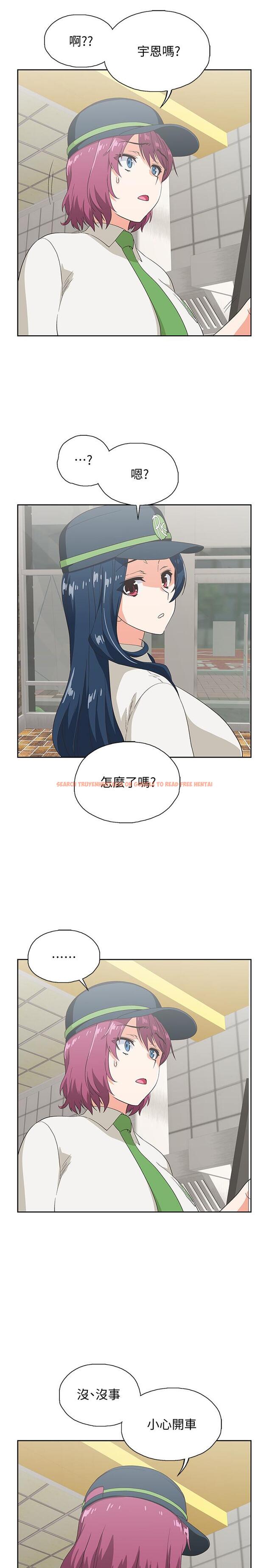 查看漫画夢幻速食店 - 第12話-使店長變淫蕩的原因 - tymanga.com中的540293图片