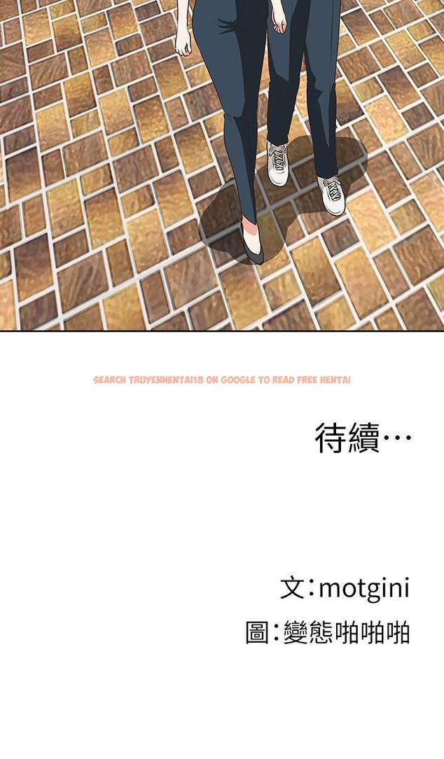 查看漫画夢幻速食店 - 第12話-使店長變淫蕩的原因 - tymanga.com中的540296图片