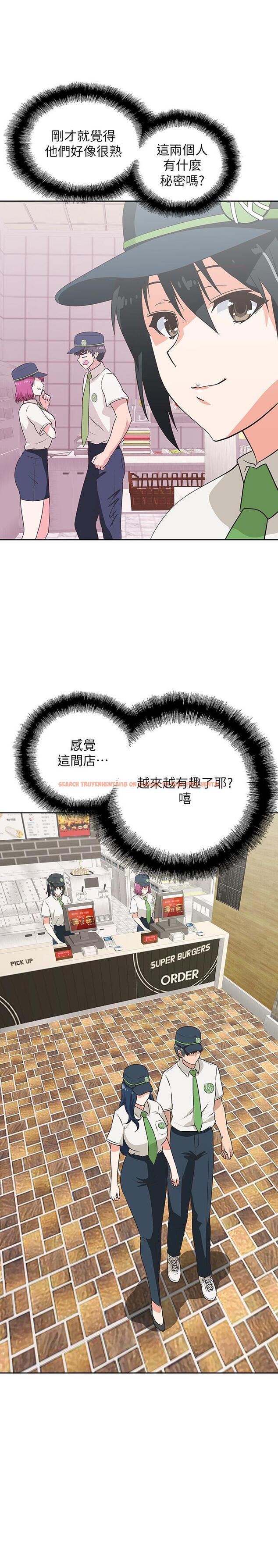查看漫画夢幻速食店 - 第13話-可以幫我解開胸罩嗎 - tymanga.com中的542277图片
