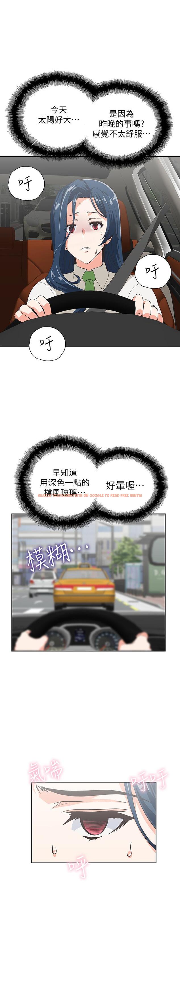 查看漫画夢幻速食店 - 第13話-可以幫我解開胸罩嗎 - tymanga.com中的542279图片