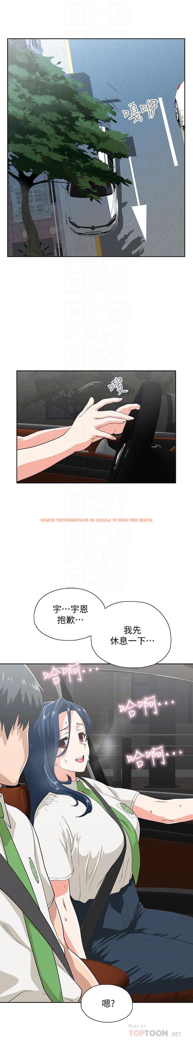 查看漫画夢幻速食店 - 第13話-可以幫我解開胸罩嗎 - tymanga.com中的542280图片