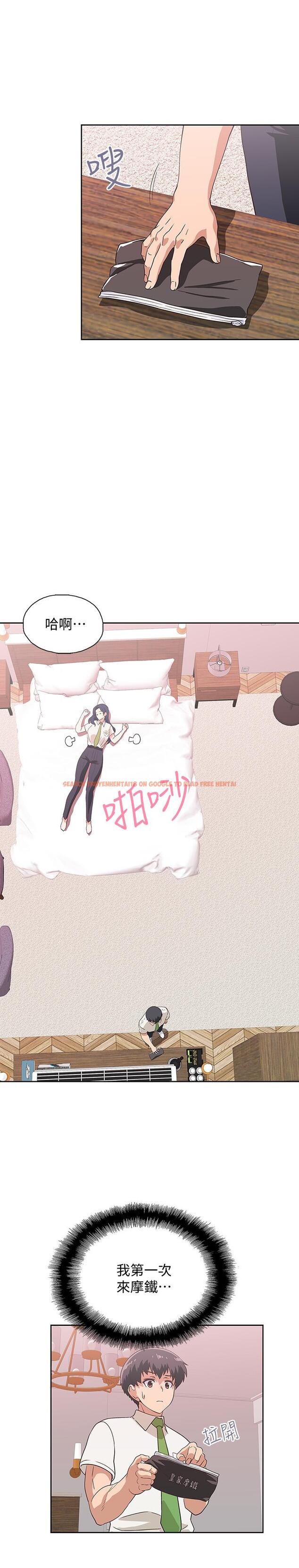 查看漫画夢幻速食店 - 第13話-可以幫我解開胸罩嗎 - tymanga.com中的542287图片