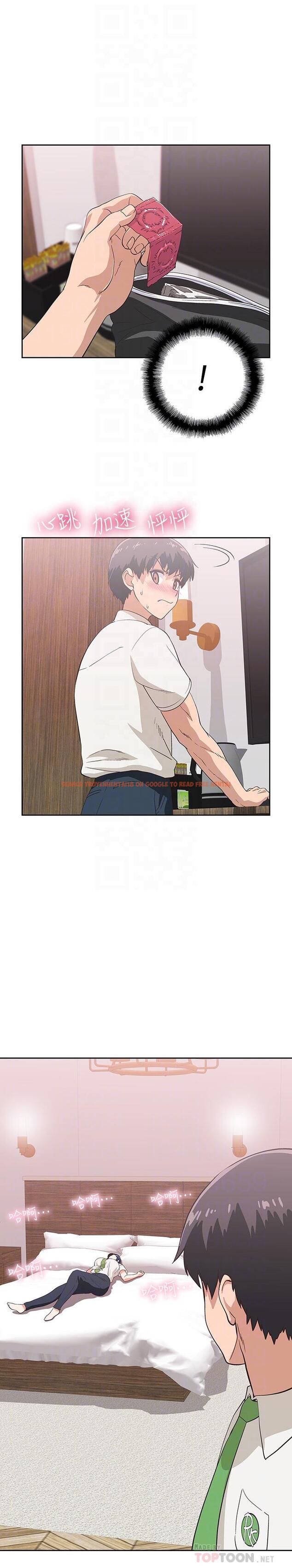 查看漫画夢幻速食店 - 第13話-可以幫我解開胸罩嗎 - tymanga.com中的542288图片