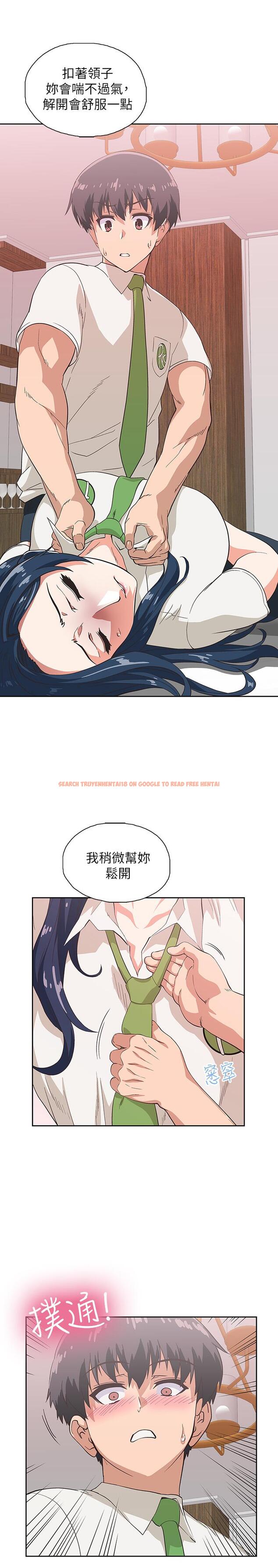 查看漫画夢幻速食店 - 第13話-可以幫我解開胸罩嗎 - tymanga.com中的542291图片