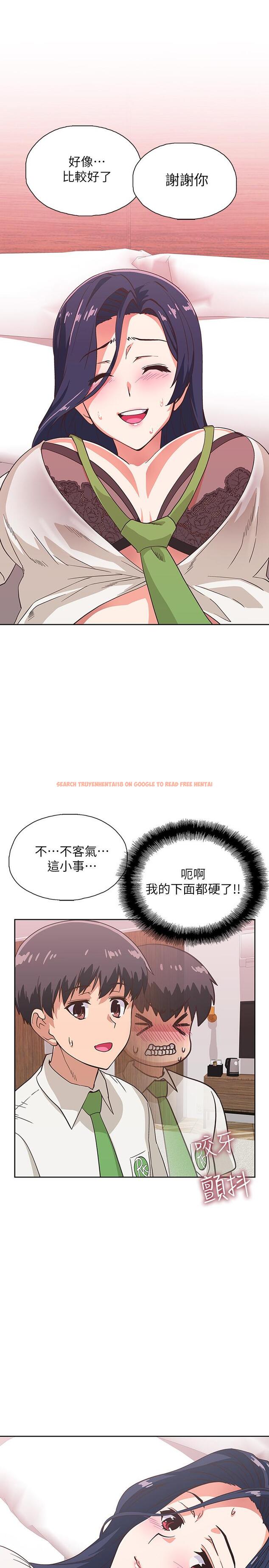 查看漫画夢幻速食店 - 第13話-可以幫我解開胸罩嗎 - tymanga.com中的542299图片