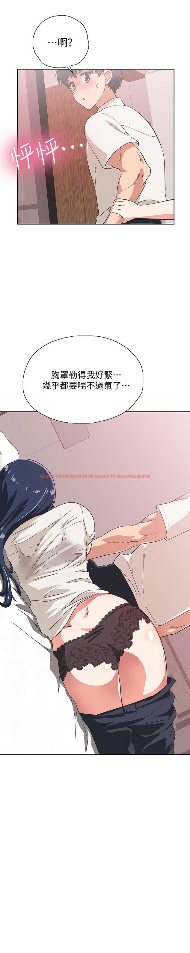 查看漫画夢幻速食店 - 第13話-可以幫我解開胸罩嗎 - tymanga.com中的542303图片