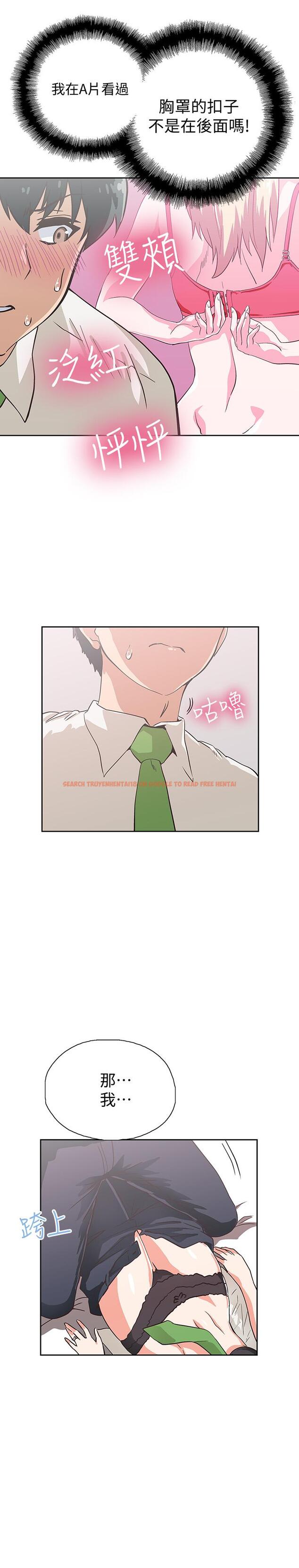 查看漫画夢幻速食店 - 第13話-可以幫我解開胸罩嗎 - tymanga.com中的542306图片