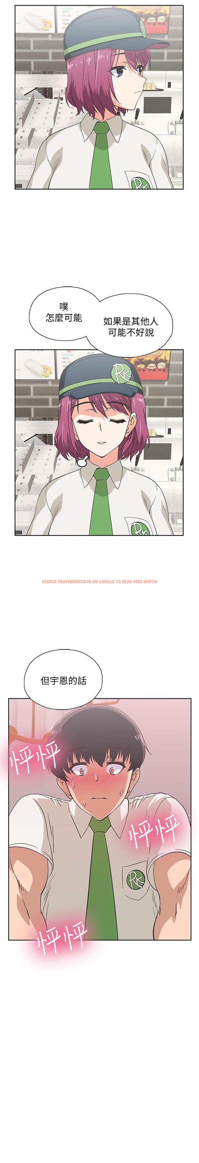 查看漫画夢幻速食店 - 第13話-可以幫我解開胸罩嗎 - tymanga.com中的542312图片