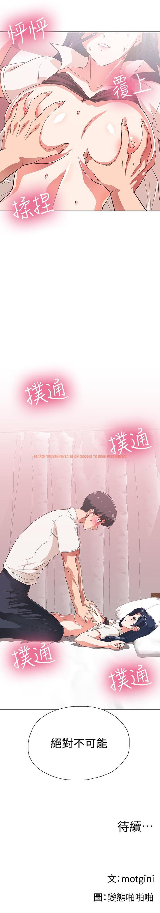 查看漫画夢幻速食店 - 第13話-可以幫我解開胸罩嗎 - tymanga.com中的542314图片