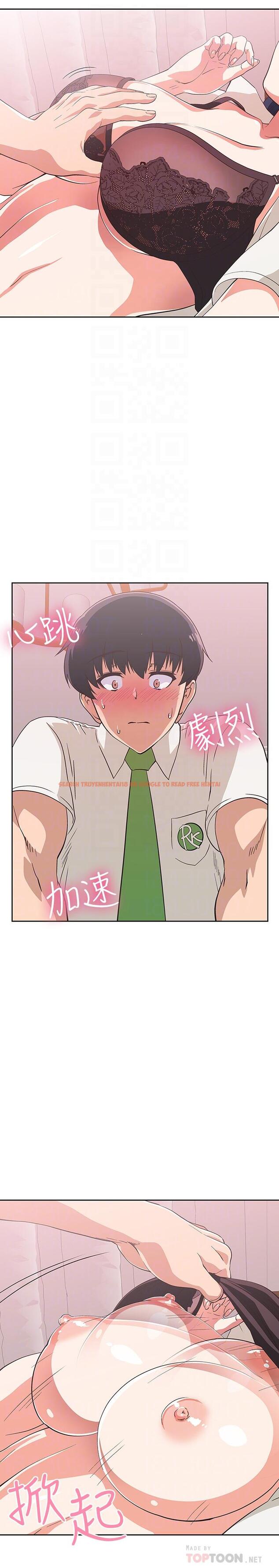 查看漫画夢幻速食店 - 第14話-脫下制服後大膽奔放的店長 - tymanga.com中的544180图片