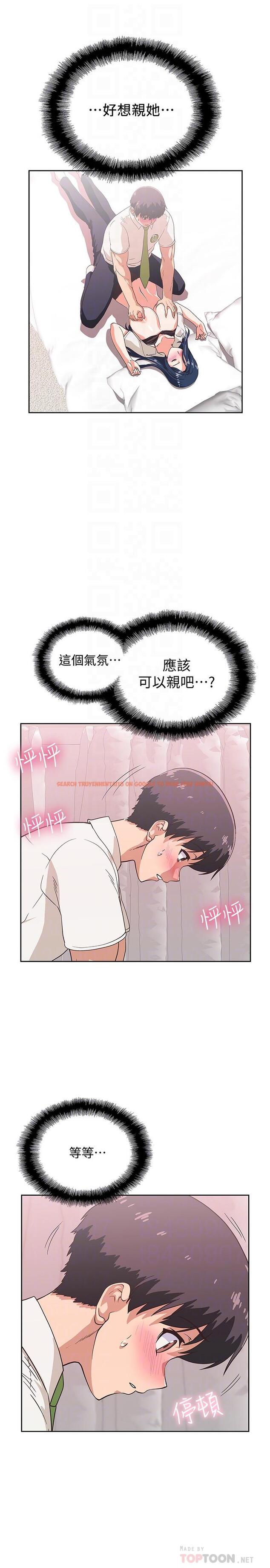 查看漫画夢幻速食店 - 第14話-脫下制服後大膽奔放的店長 - tymanga.com中的544186图片