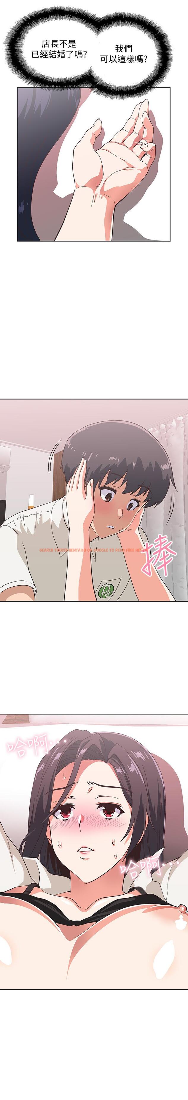 查看漫画夢幻速食店 - 第14話-脫下制服後大膽奔放的店長 - tymanga.com中的544187图片
