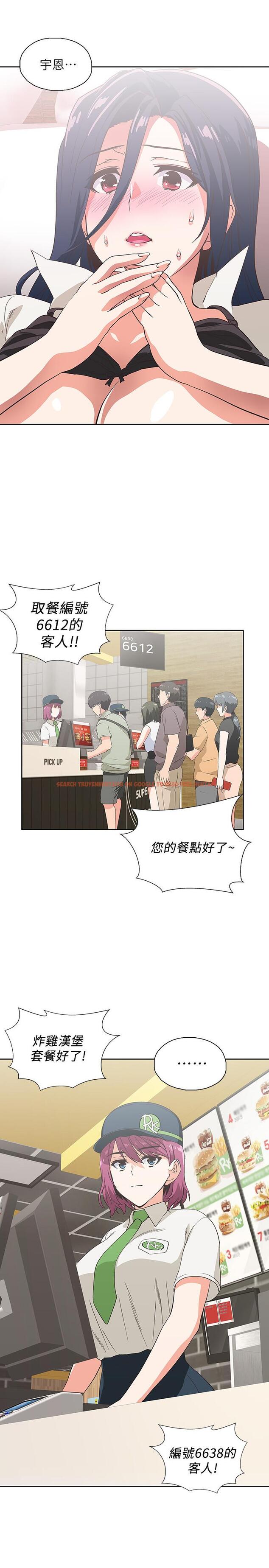 查看漫画夢幻速食店 - 第14話-脫下制服後大膽奔放的店長 - tymanga.com中的544193图片