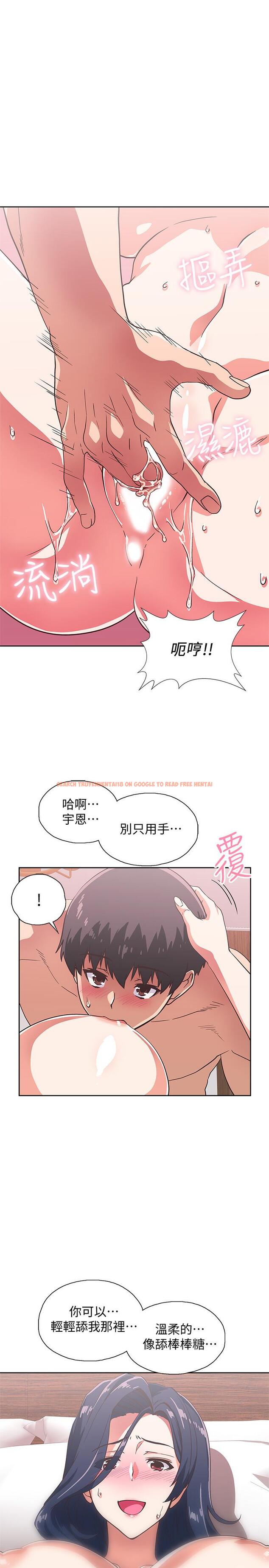 查看漫画夢幻速食店 - 第14話-脫下制服後大膽奔放的店長 - tymanga.com中的544197图片