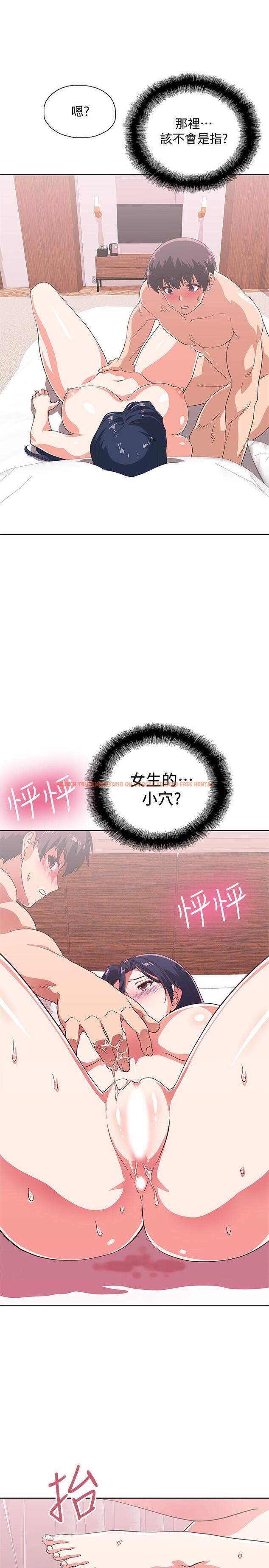 查看漫画夢幻速食店 - 第14話-脫下制服後大膽奔放的店長 - tymanga.com中的544199图片