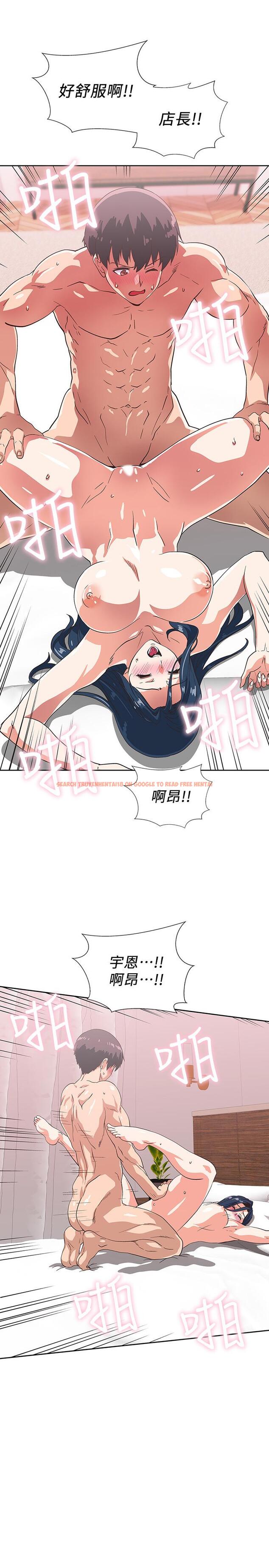 查看漫画夢幻速食店 - 第14話-脫下制服後大膽奔放的店長 - tymanga.com中的544211图片