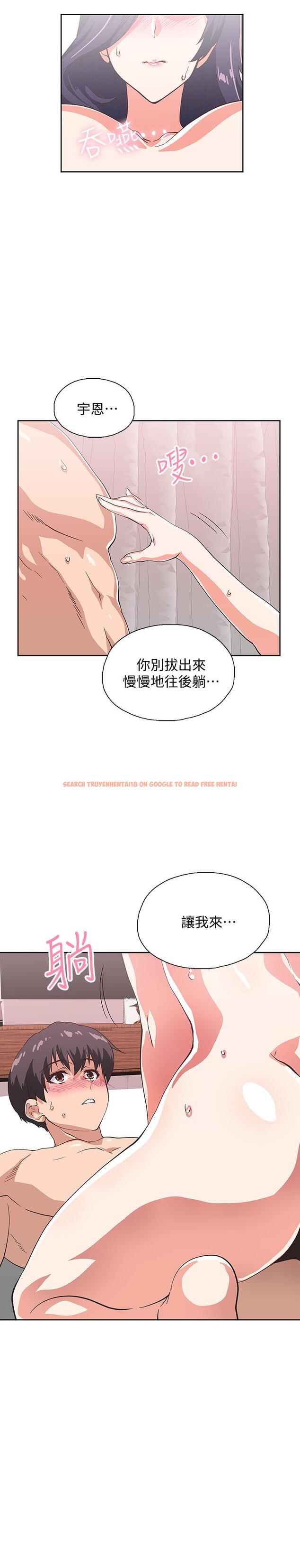 查看漫画夢幻速食店 - 第14話-脫下制服後大膽奔放的店長 - tymanga.com中的544213图片