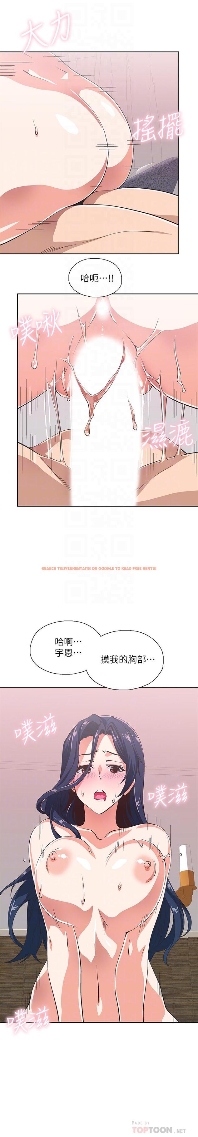 查看漫画夢幻速食店 - 第15話-拋開一切盡情享受 - tymanga.com中的546220图片