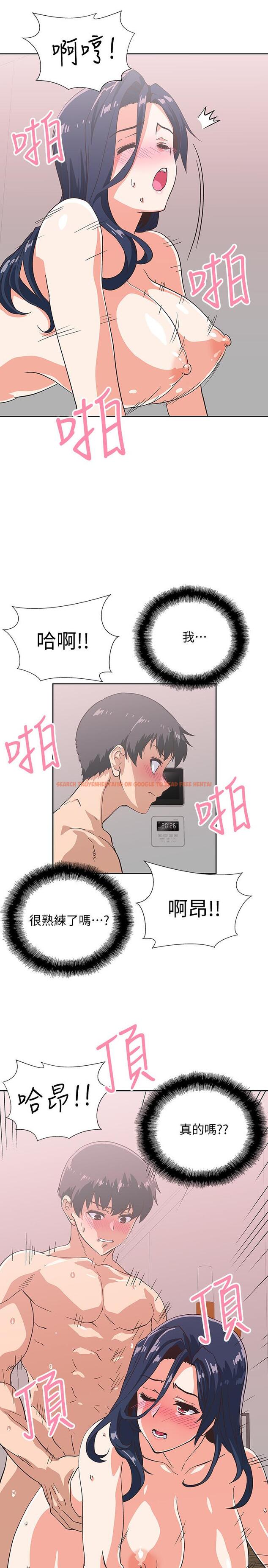 查看漫画夢幻速食店 - 第15話-拋開一切盡情享受 - tymanga.com中的546239图片