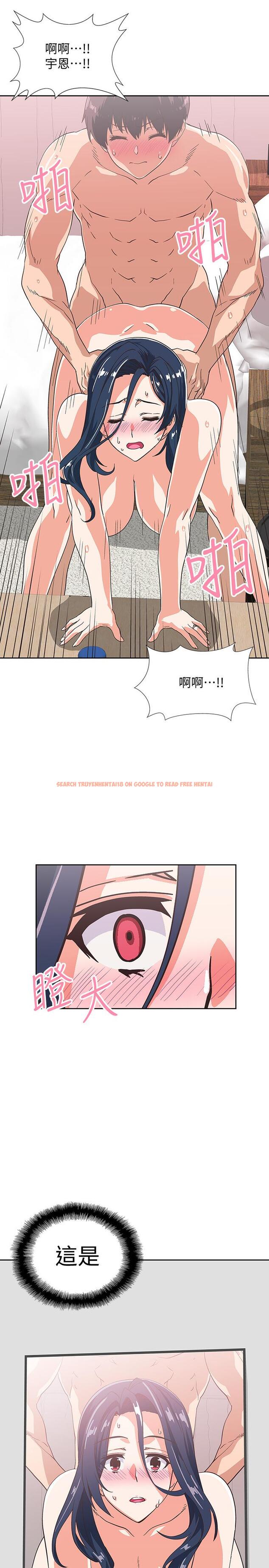 查看漫画夢幻速食店 - 第15話-拋開一切盡情享受 - tymanga.com中的546241图片