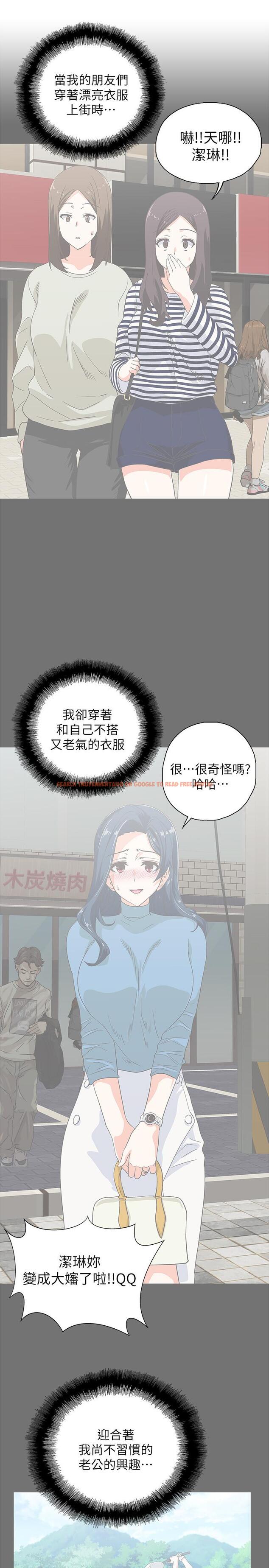 查看漫画夢幻速食店 - 第15話-拋開一切盡情享受 - tymanga.com中的546245图片