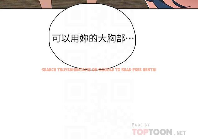 查看漫画夢幻速食店 - 第16話-店長，可以叫你姐姐嗎 - tymanga.com中的548324图片