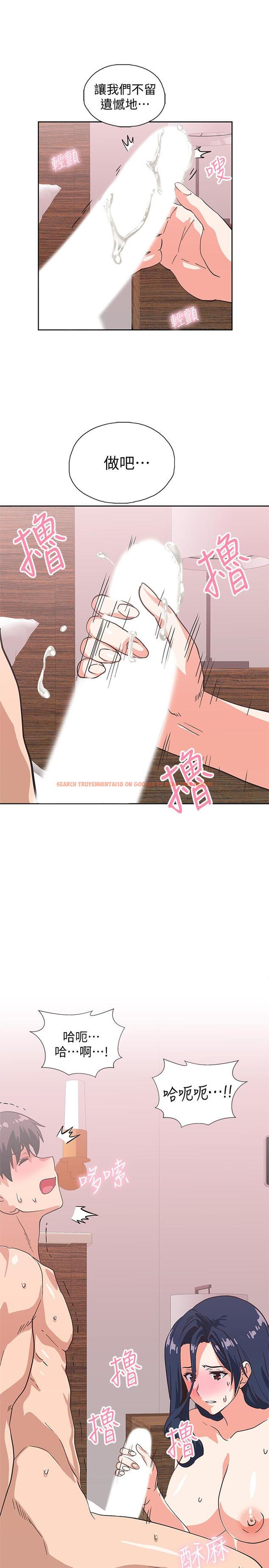 查看漫画夢幻速食店 - 第16話-店長，可以叫你姐姐嗎 - tymanga.com中的548337图片