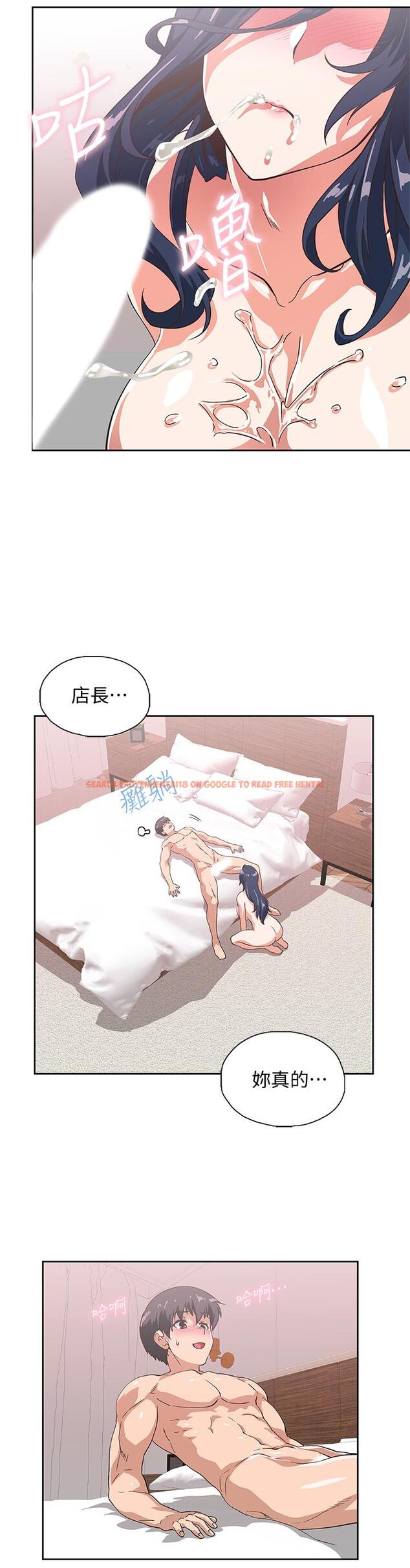 查看漫画夢幻速食店 - 第16話-店長，可以叫你姐姐嗎 - tymanga.com中的548345图片