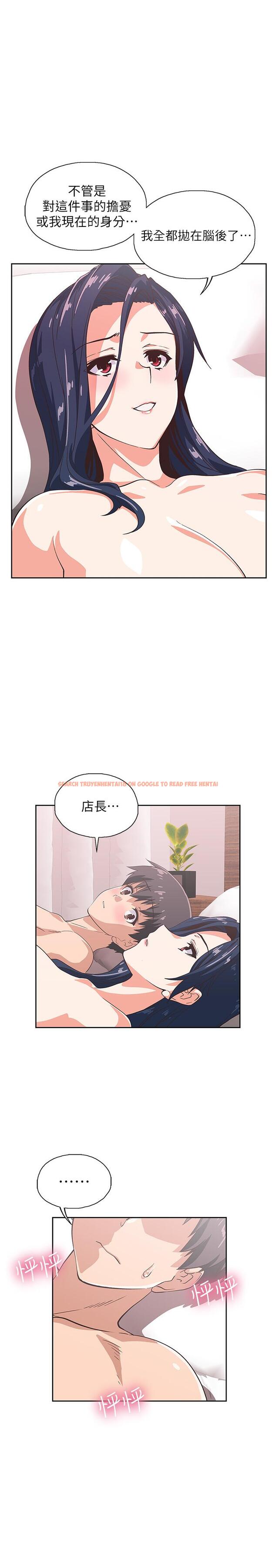 查看漫画夢幻速食店 - 第16話-店長，可以叫你姐姐嗎 - tymanga.com中的548348图片