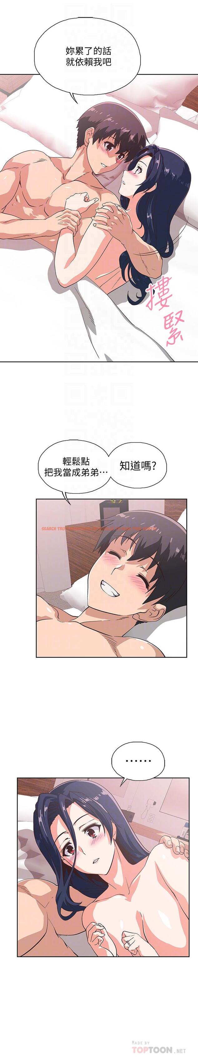查看漫画夢幻速食店 - 第17話-她喝醉了嗎 - tymanga.com中的550183图片