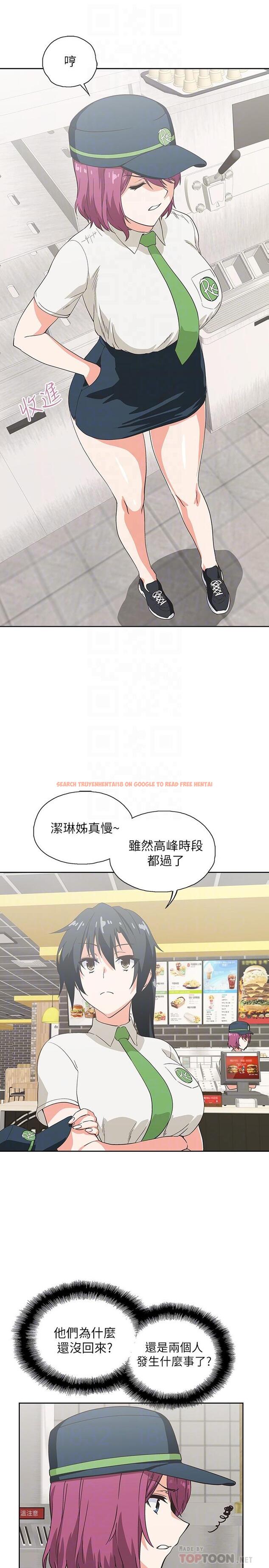 查看漫画夢幻速食店 - 第17話-她喝醉了嗎 - tymanga.com中的550187图片