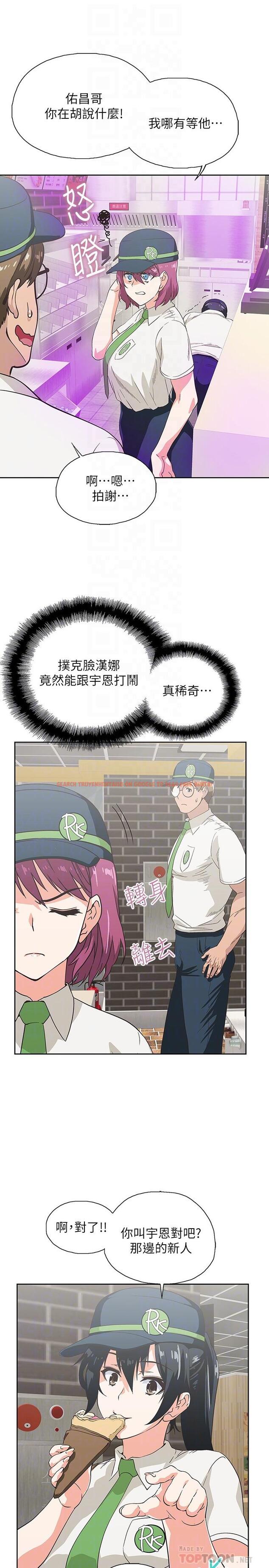 查看漫画夢幻速食店 - 第17話-她喝醉了嗎 - tymanga.com中的550193图片