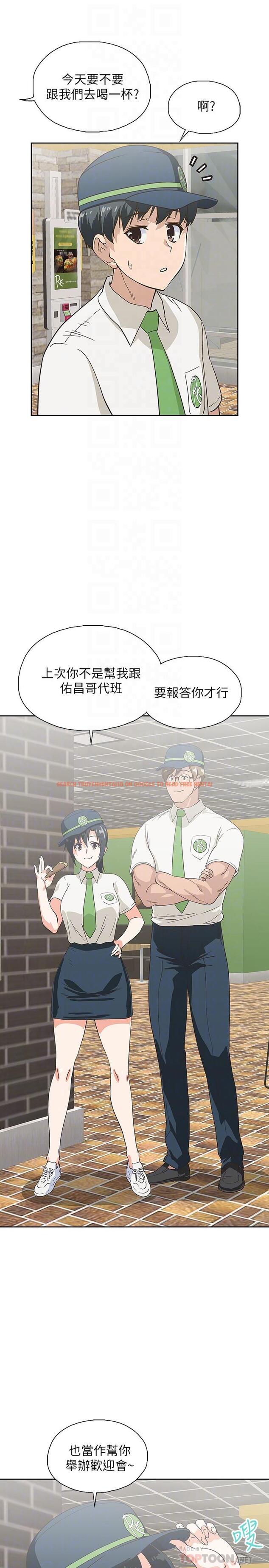 查看漫画夢幻速食店 - 第17話-她喝醉了嗎 - tymanga.com中的550195图片