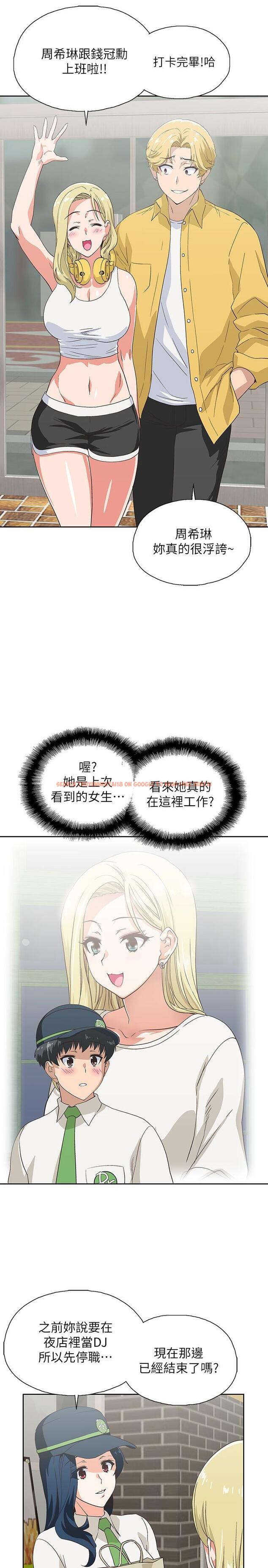 查看漫画夢幻速食店 - 第17話-她喝醉了嗎 - tymanga.com中的550199图片