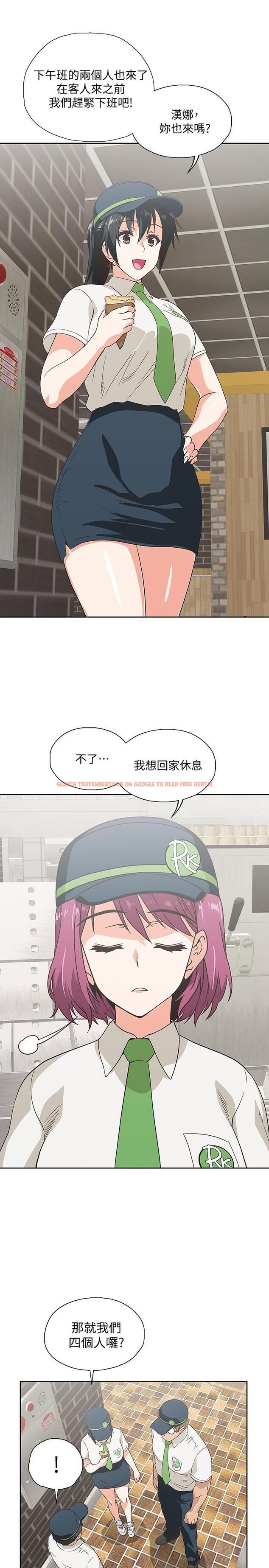 查看漫画夢幻速食店 - 第17話-她喝醉了嗎 - tymanga.com中的550202图片