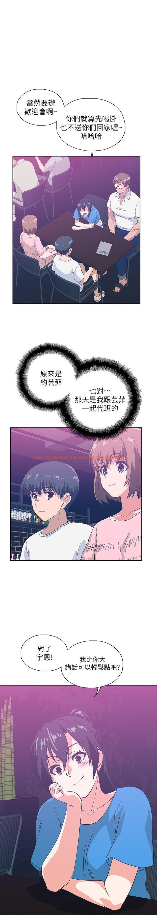 查看漫画夢幻速食店 - 第17話-她喝醉了嗎 - tymanga.com中的550206图片