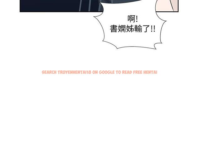 查看漫画夢幻速食店 - 第17話-她喝醉了嗎 - tymanga.com中的550210图片