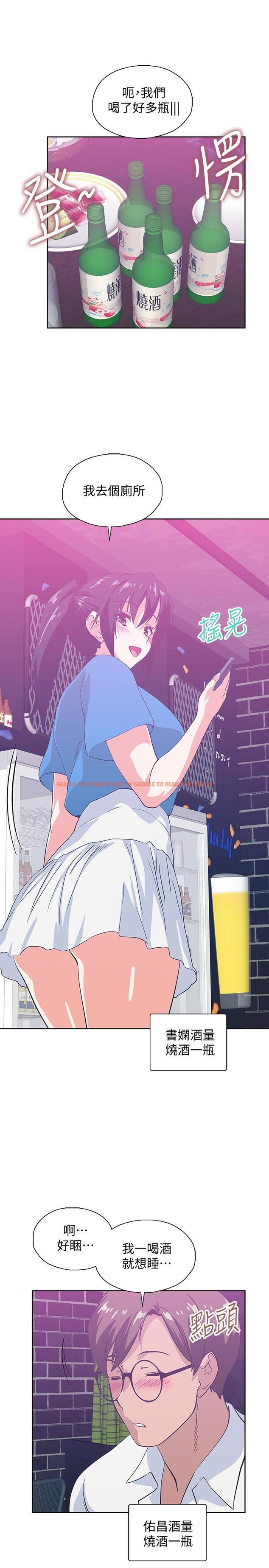 查看漫画夢幻速食店 - 第17話-她喝醉了嗎 - tymanga.com中的550213图片
